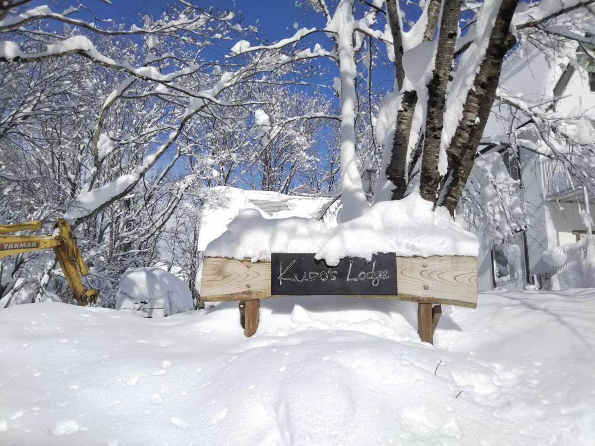 Kudo'S Lodge Hakuba Zewnętrze zdjęcie